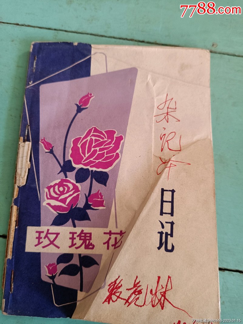 玫瑰花的晨曦与夜幕？