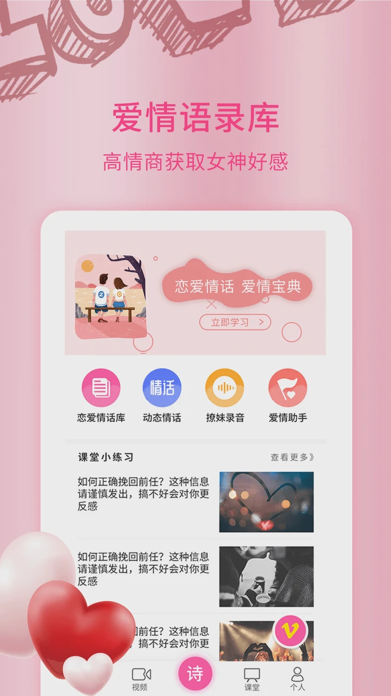 藏在深夜屏幕里的温柔丨给“情头情话”写的一封信