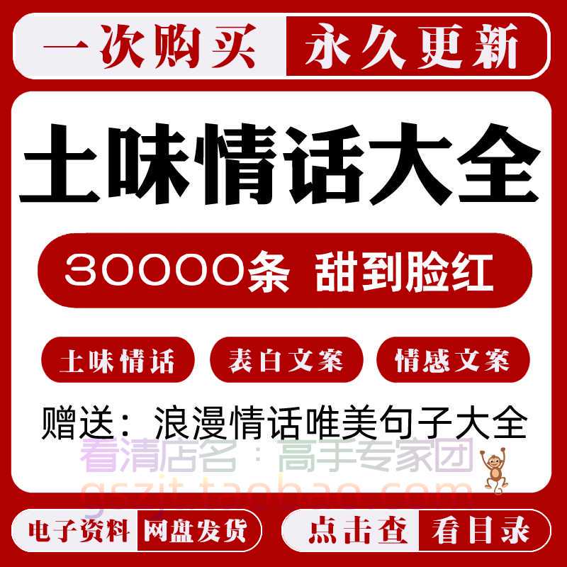 那些动人心弦的文学情话？