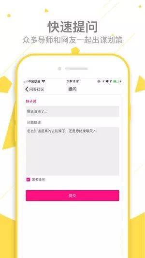 情话软件·爱的传递，心的共鸣