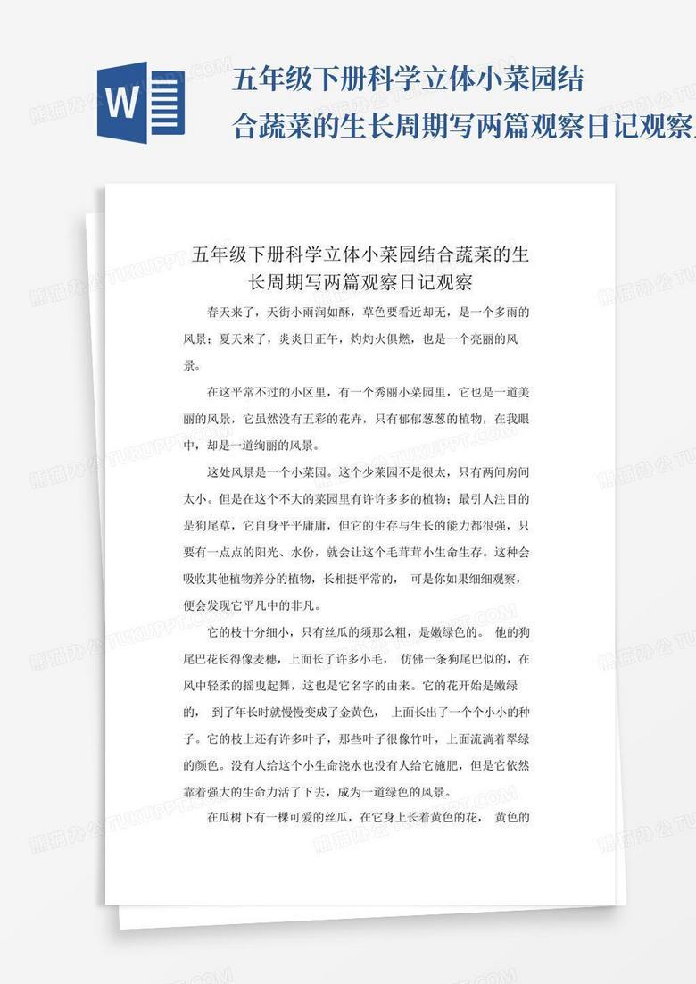 我家阳台上的小植物，居然长出了“小脚”？