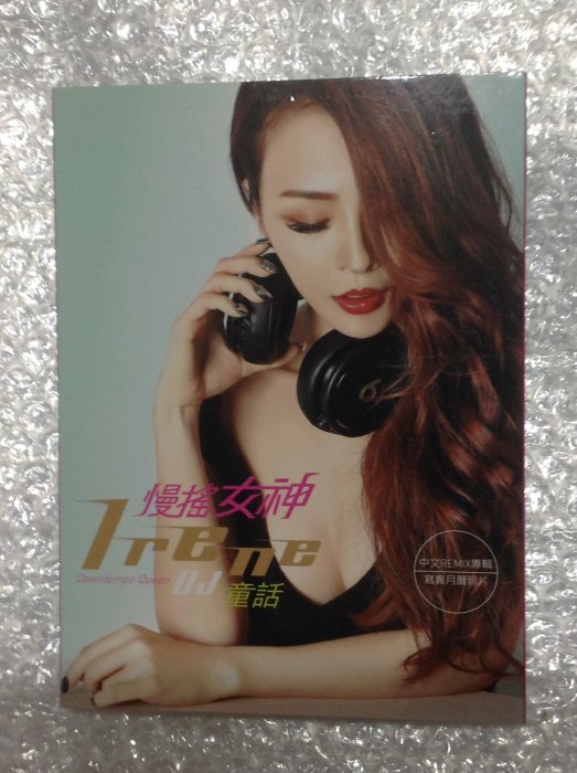 月光下的牧童情话·跨越千年的温柔回响