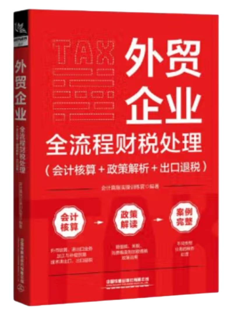 实习日记·财务会计的初体验 实习日记·财务会计的初体验