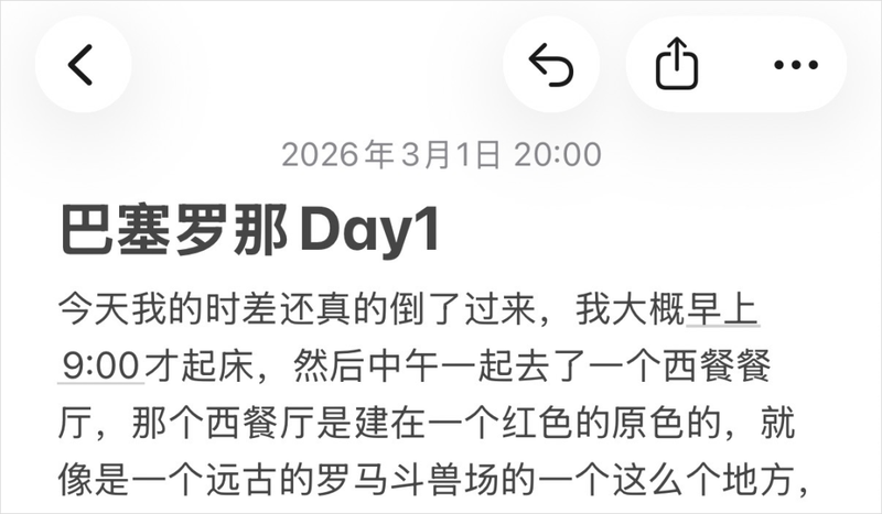 街头日记，一场心灵的邂逅！