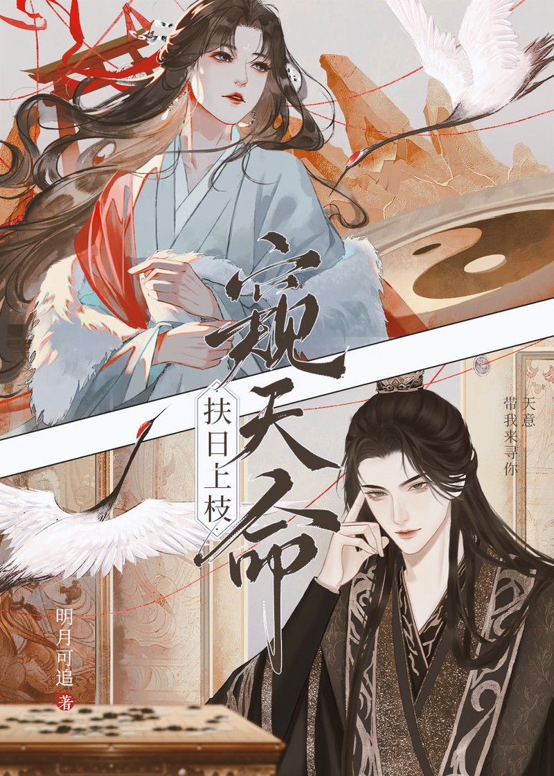 当星星也学会了说情话! 当星星也学会了说情话!