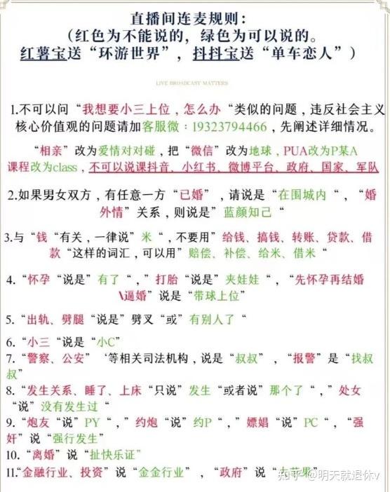 曲姓氏情话大全… 曲姓氏情话大全…