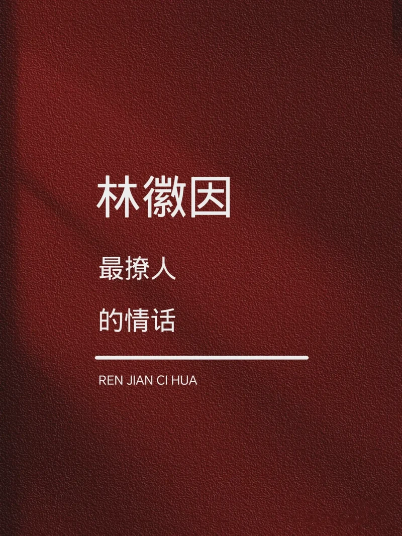 春日樱花下的心语|SAKURA歌词中的温柔情话 春日樱花下的心语|SAKURA歌词中的温柔情话