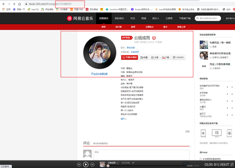 Only You，我的唯一，我的温柔情话！