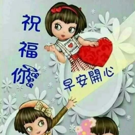 晨曦中的微笑,你的眼眸如初升的太阳! 晨曦中的微笑,你的眼眸如初升的太阳!