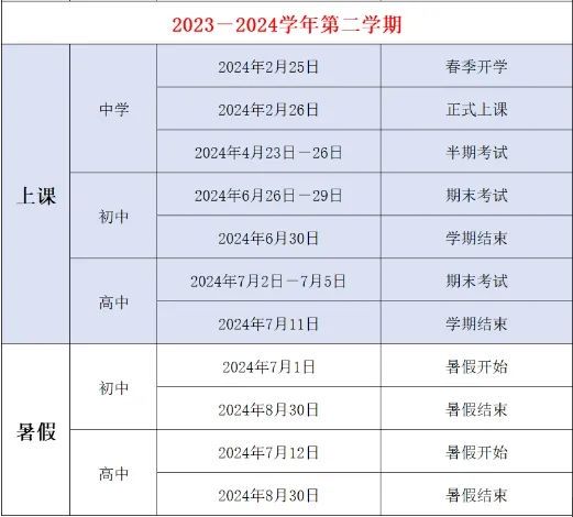 这个夏天，我和日记本的故事？