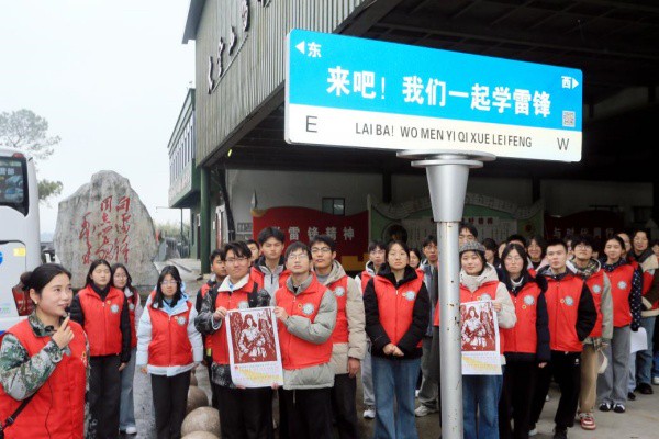 那个被雨水打湿的下午，我好像读懂了“雷锋日记”里的某一行？