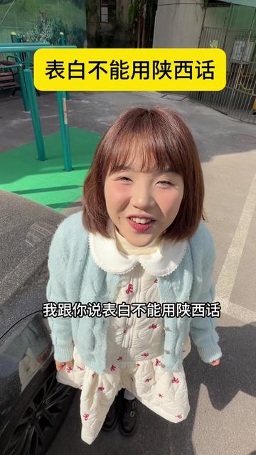 写给西安的情话·古都的温柔与心跳