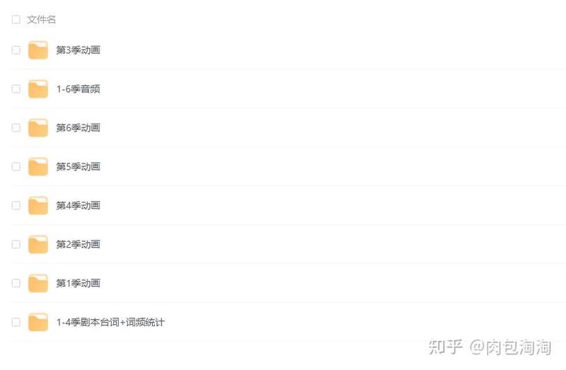 佩奇的雨天音乐会