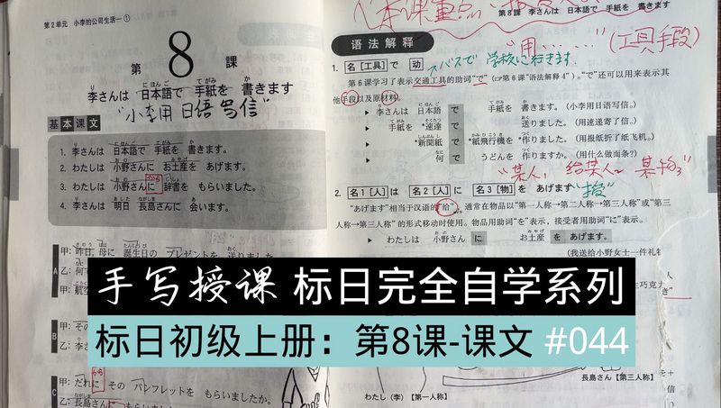 初中生活的小插曲—数学课上的解题风暴 初中生活的小插曲—数学课上的解题风暴