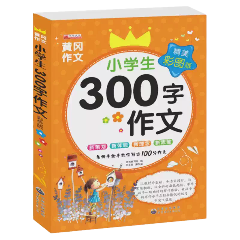 突如其来的惊喜｜我获奖了！