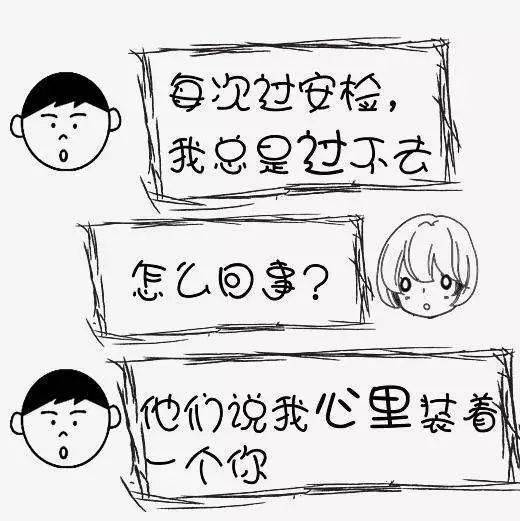 用心编织的浪漫情话…