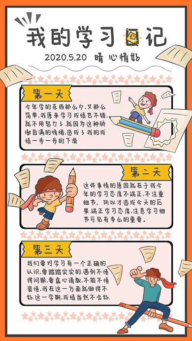 画了一下午的猫，我居然有点上头了…