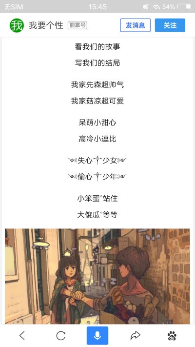 那些藏在字里行间的深情·情话起名字的艺术