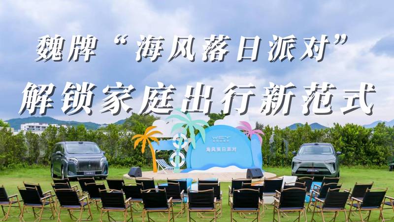 海风轻拂，情话绵绵—海风情话短句精选