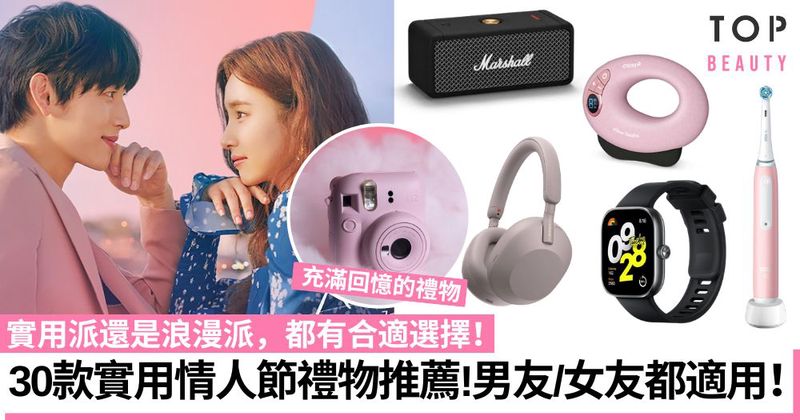 每一份礼物，都是我们爱情的见证…