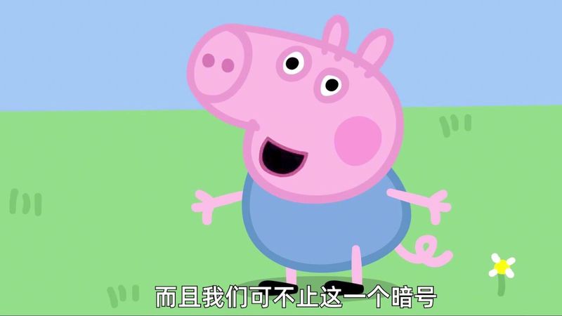 小猪佩奇的mp3时光？