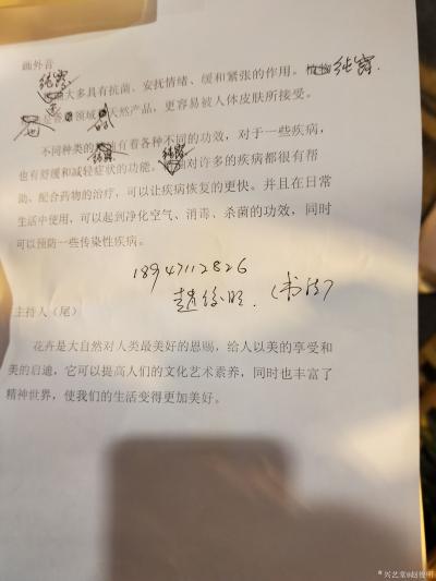 今天我终于见到了那位“退休”了的修鞋匠