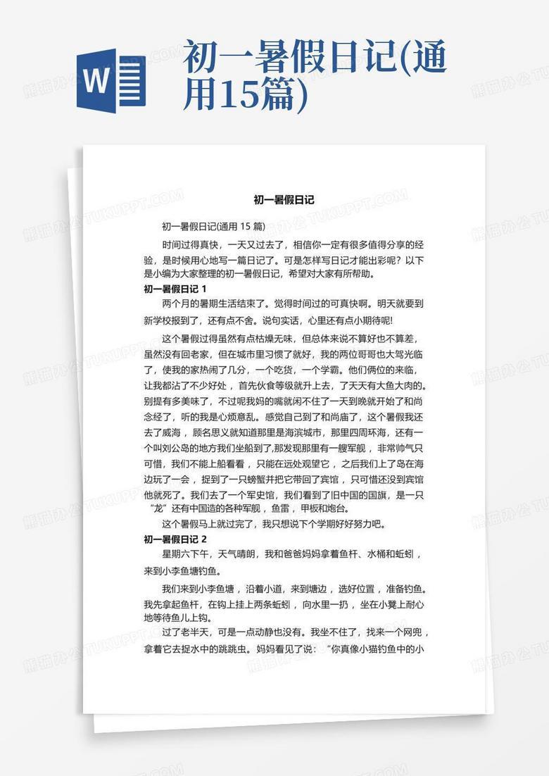 放假第一天，心情像这阳光一样明媚？