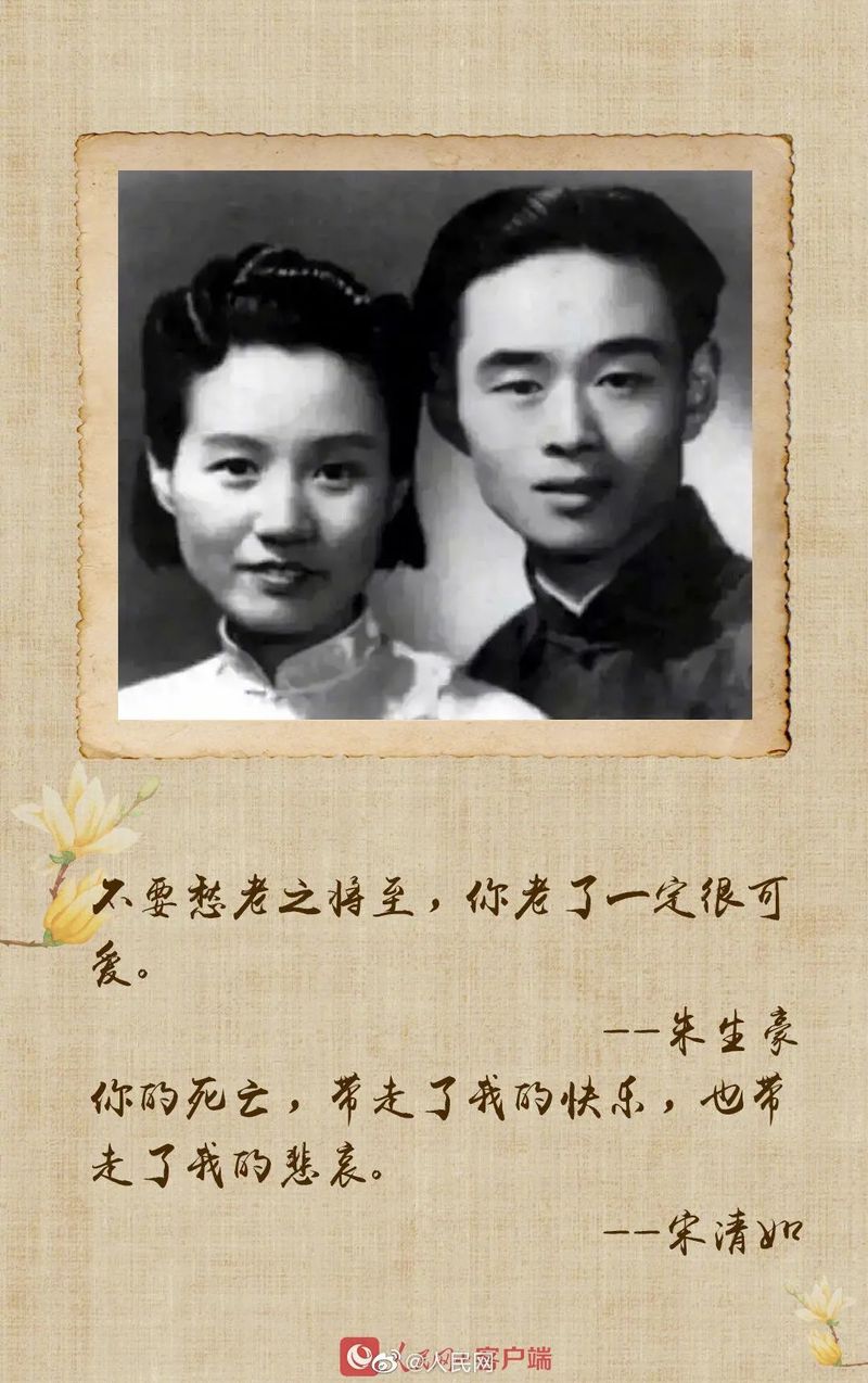 想和你把日子过成诗，慢慢一起白头！