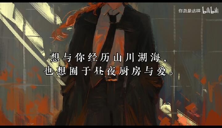 那些藏在日常里的同性告白丨温柔比直白更动人