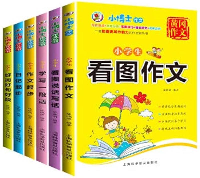 书香伴我成长，笔尖绘梦想？