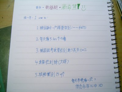 新学期日记｜从忙碌到成长