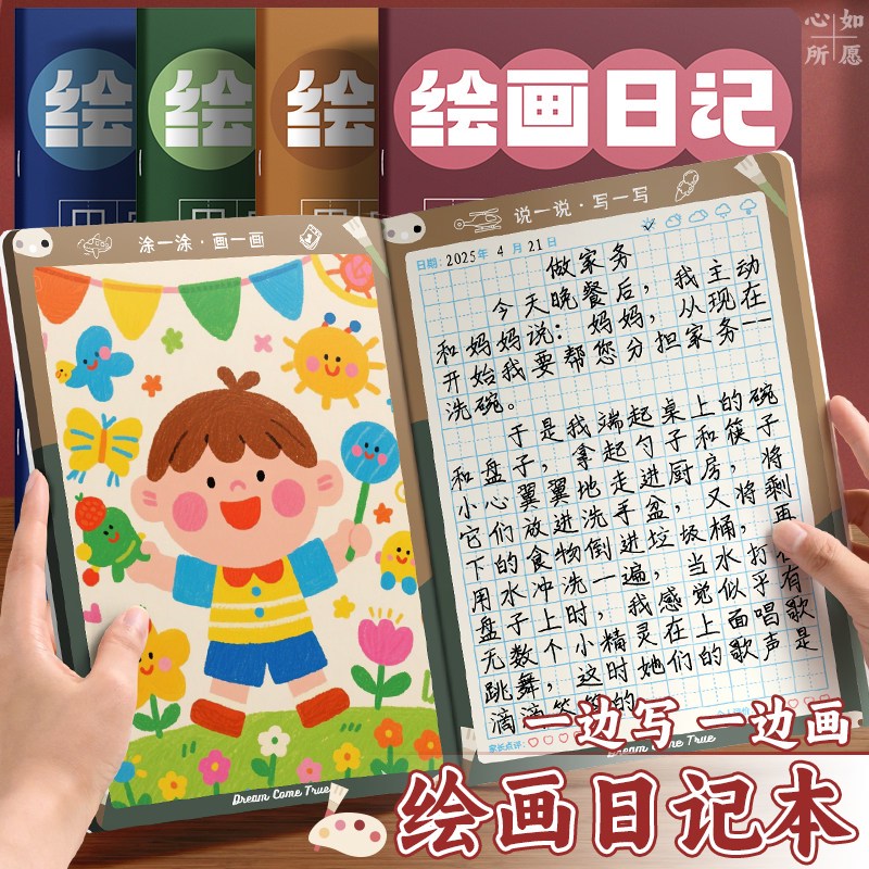 洗碗时的哲学思考？