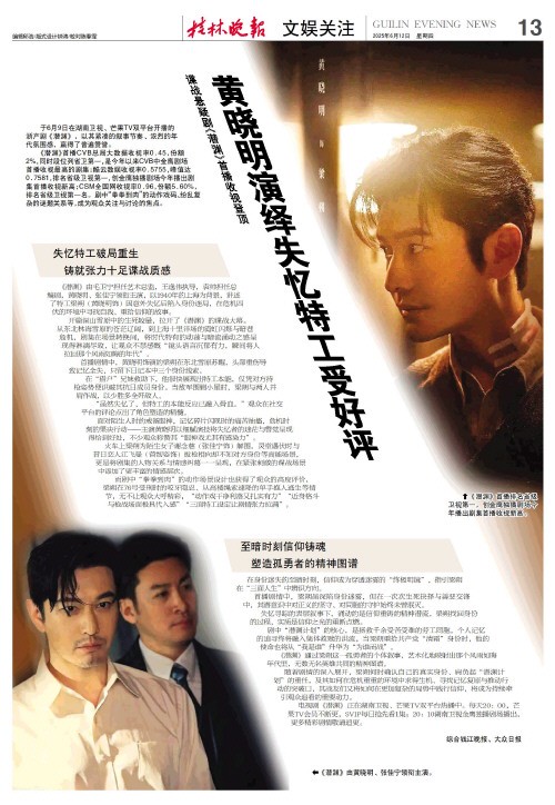 湖上轻舟，心随波荡？