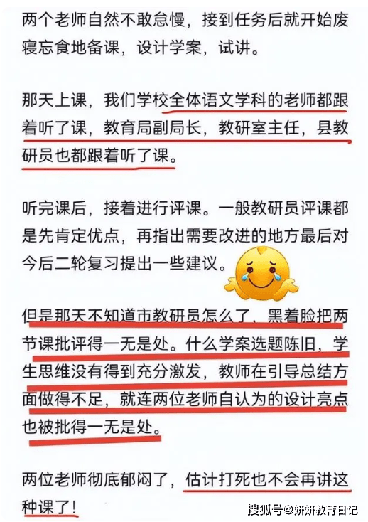 一堂公开课，一场小风暴…