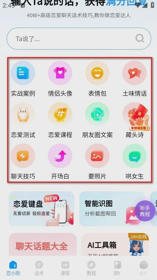 宇宙的浪漫丨用科学写给爱人的情话