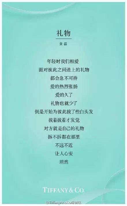 情话中的星辰大海·名人笔下的爱恋诗篇