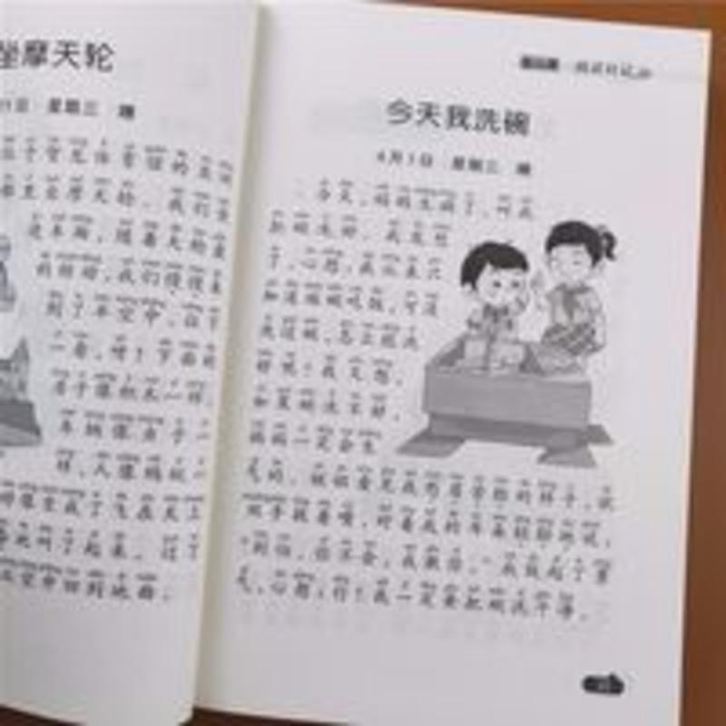 今天去游乐场玩真开心？