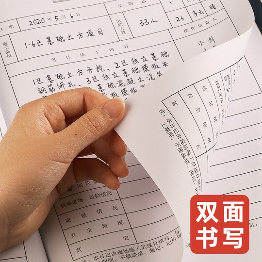 今天在工地,我终于明白了“累”是种什么感觉! 今天在工地,我终于明白了“累”是种什么感觉!