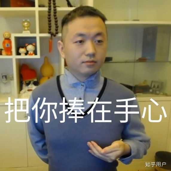 情话的魔法：药水哥的恋爱秘诀