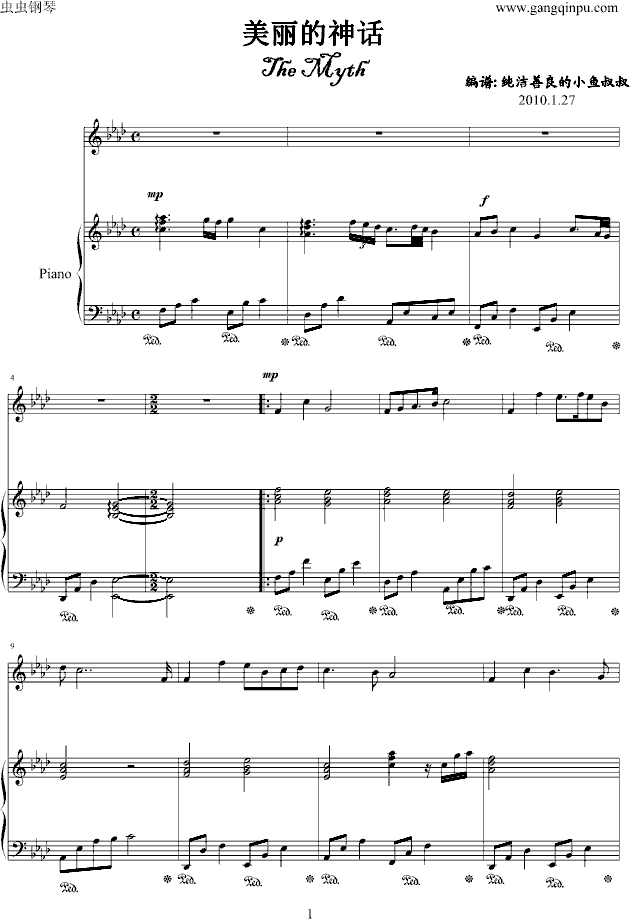 神话情话伴奏视频|用音乐诉说永恒的爱恋 神话情话伴奏视频|用音乐诉说永恒的爱恋