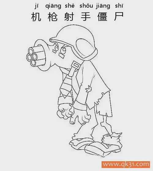 植物大战僵尸的秘密花园？