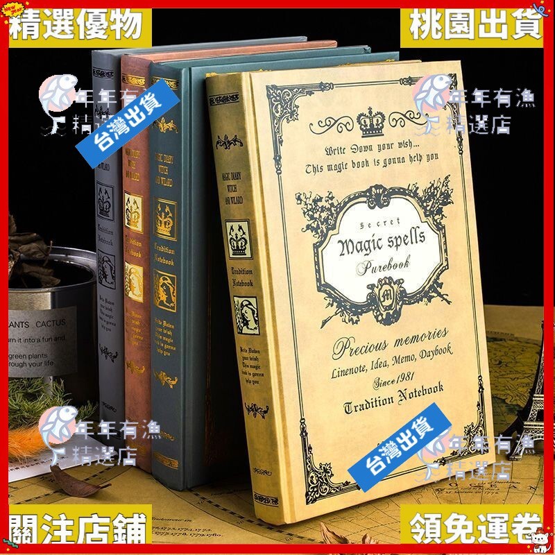 高中日记—记录成长的每一步