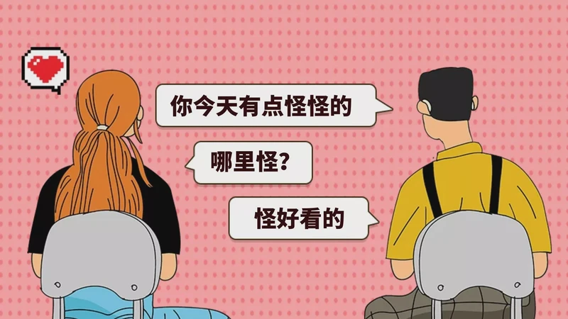 春风十里，不及你眉眼如星辰！