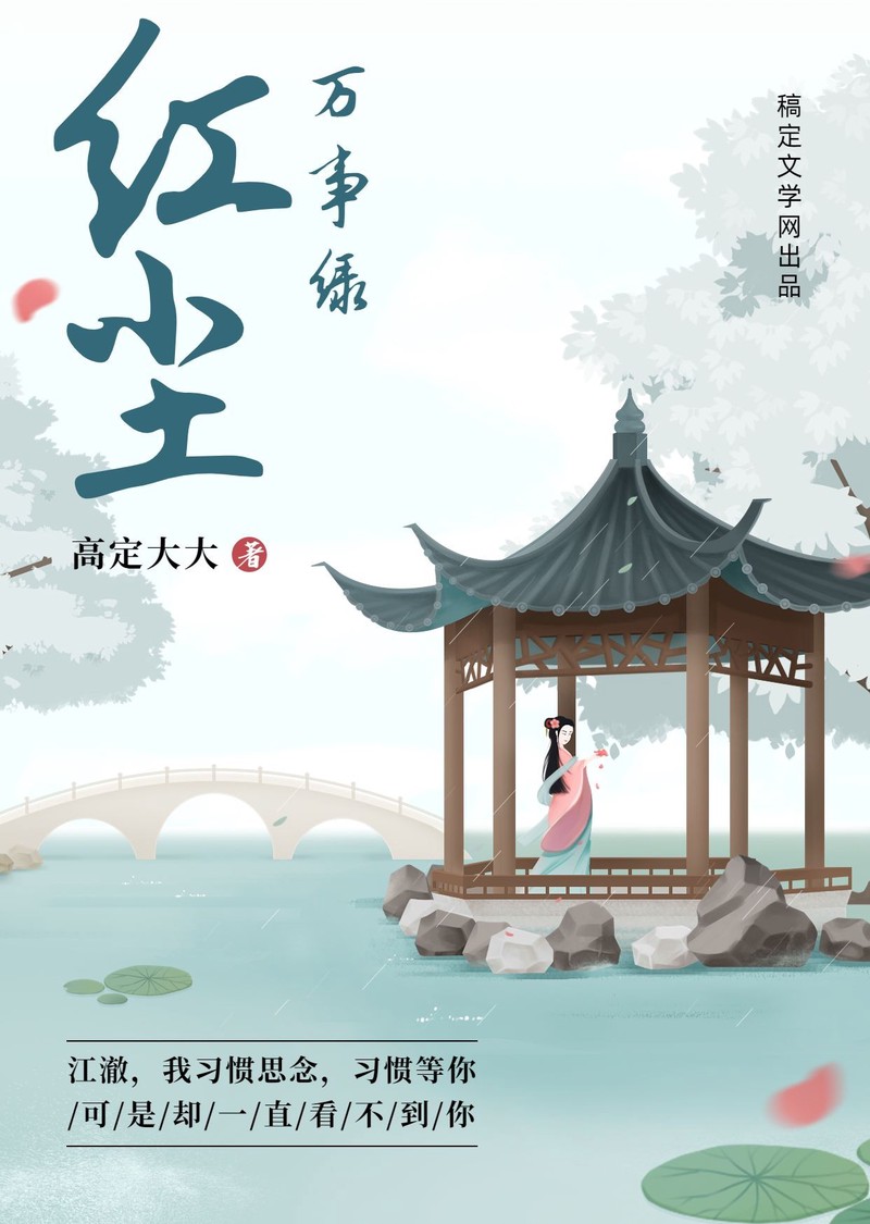 月下听风，一句古风情话暖了千年！