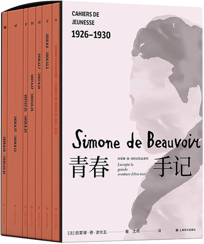 爱情日记摘抄丨平凡日子里的浪漫瞬间 爱情日记摘抄丨平凡日子里的浪漫瞬间