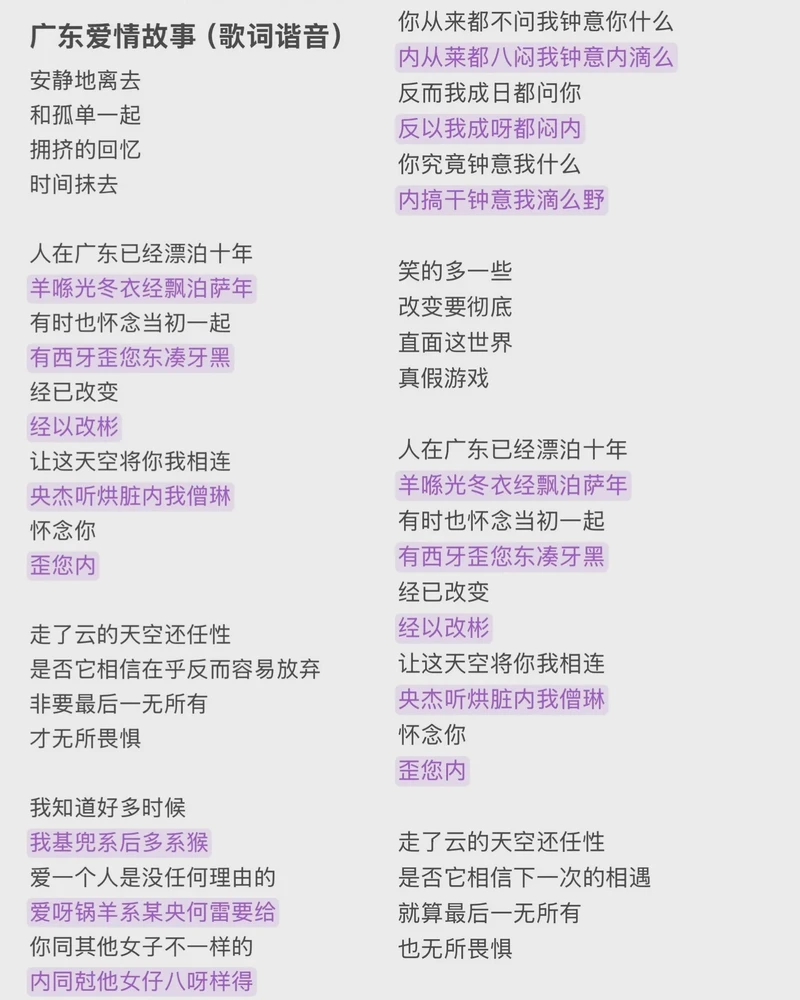 在歌词里藏起的内疚丨那些说不出口的温柔
