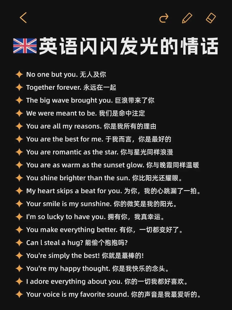 SKYFALL歌词情话短句·在雨中低语的浪漫