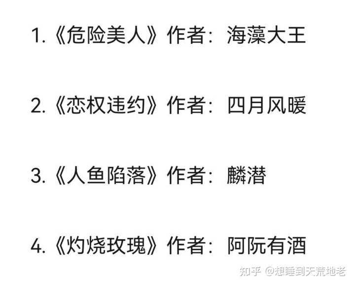 双飞的梦丨爱在四人世界