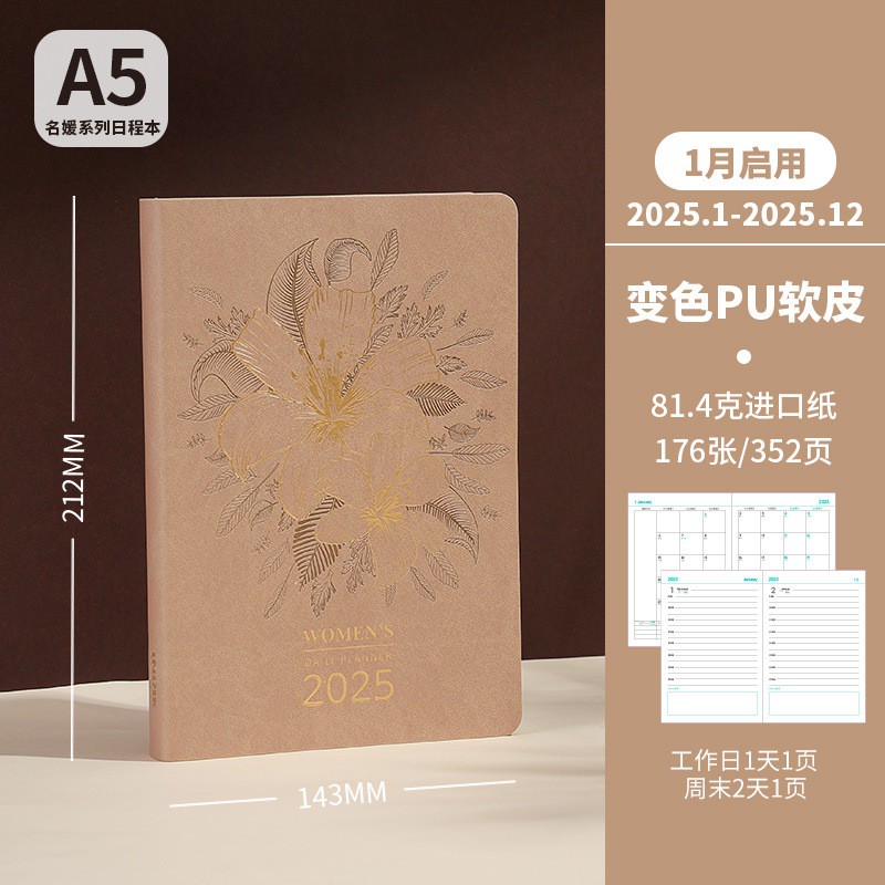 周末的闲适时光？