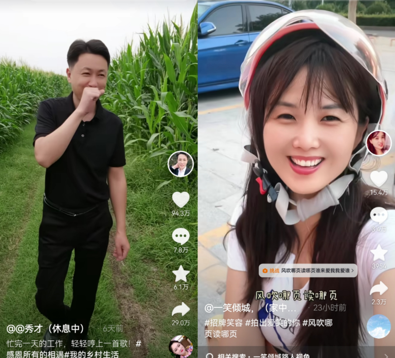 大爷大妈的日常情话—平凡岁月里藏着最真挚的爱